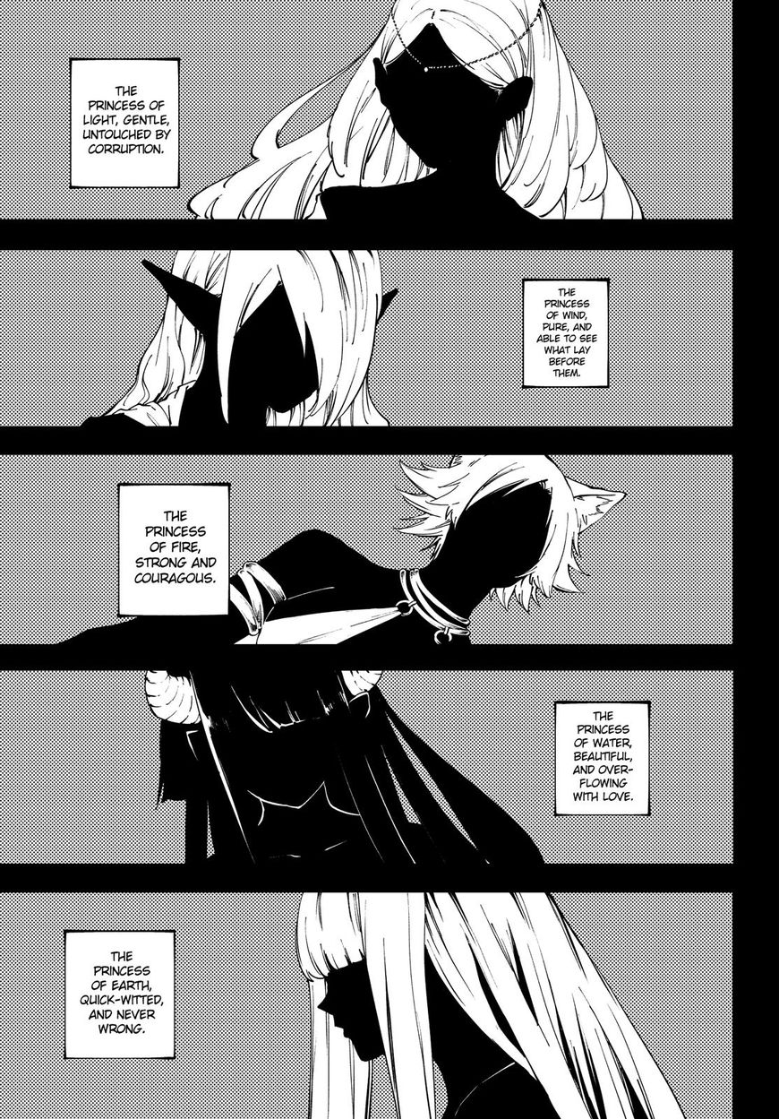 Kekkon Yubiwa Monogatari Chapter 37 - Page 12