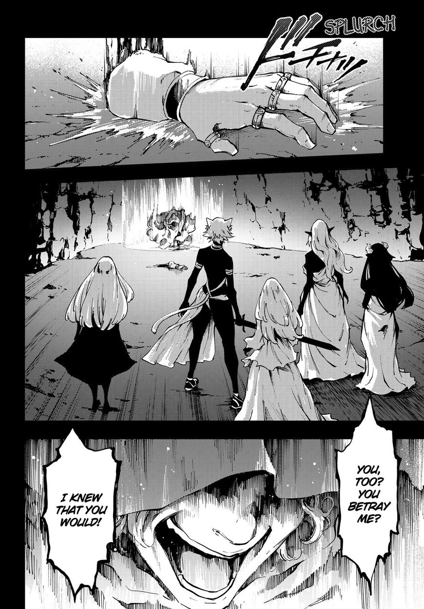 Kekkon Yubiwa Monogatari Chapter 37 - Page 23