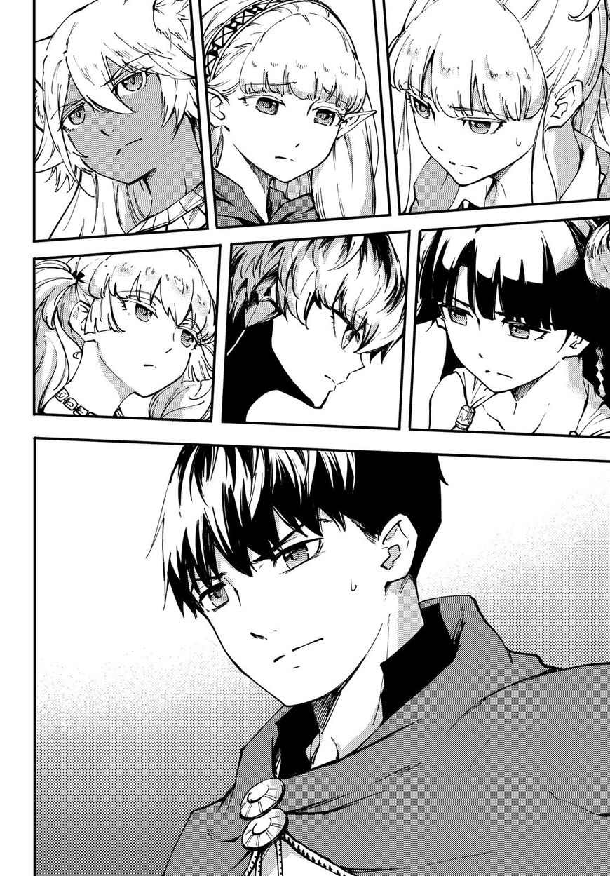 Kekkon Yubiwa Monogatari Chapter 37 - Page 29