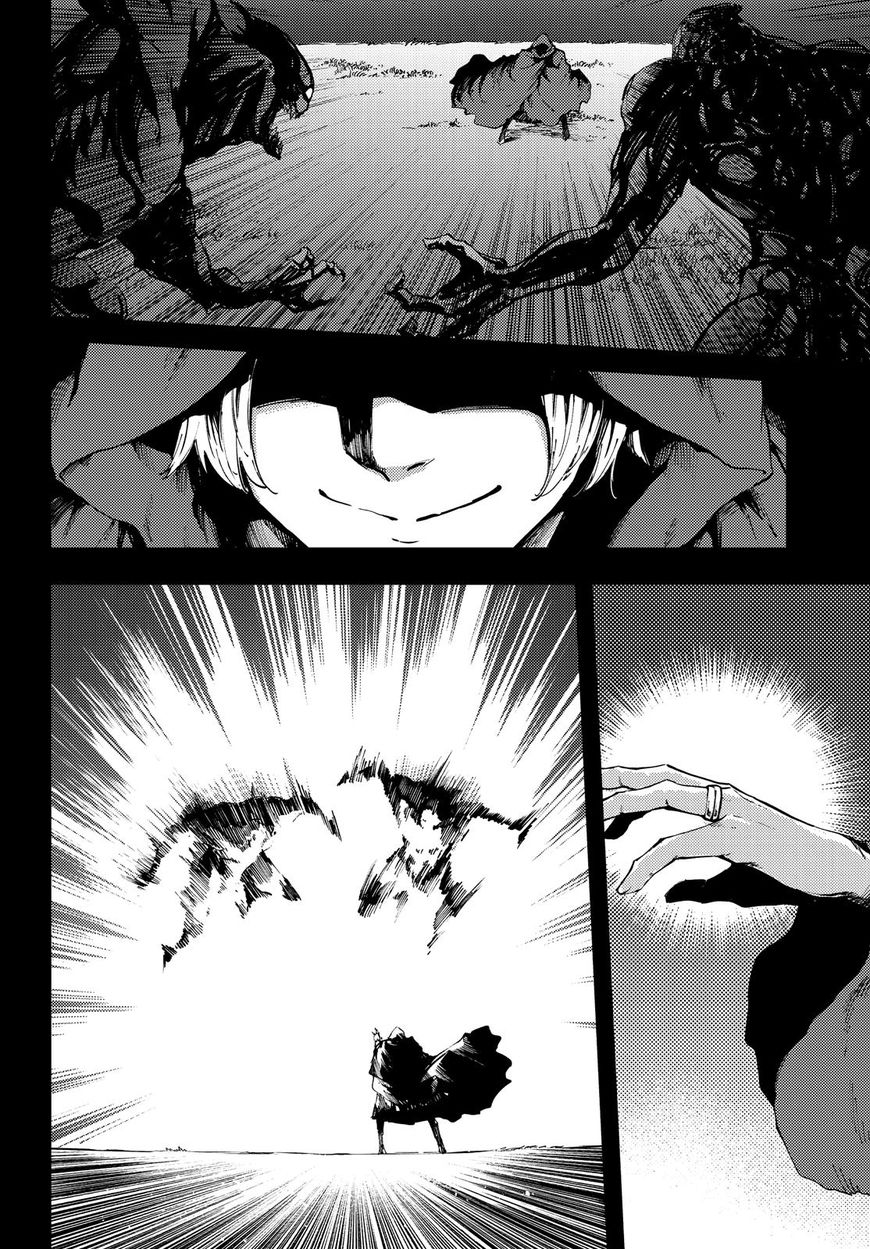 Kekkon Yubiwa Monogatari Chapter 37 - Page 7