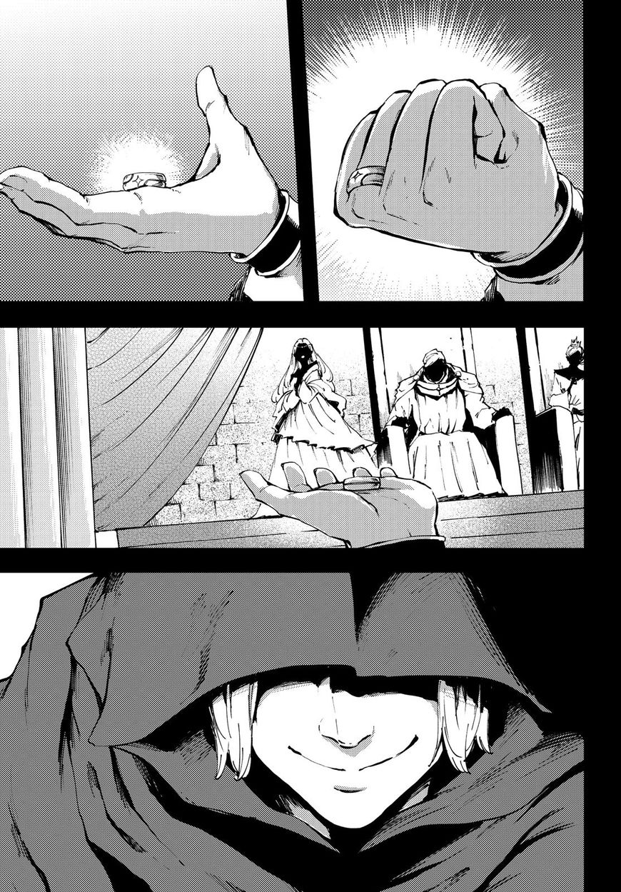 Kekkon Yubiwa Monogatari Chapter 37 - Page 10