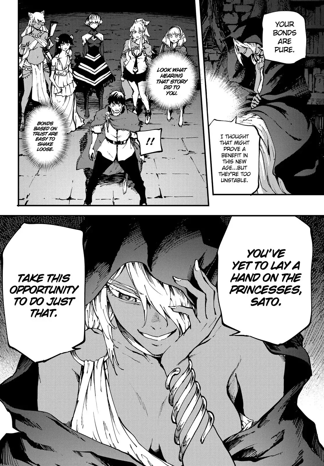 Kekkon Yubiwa Monogatari Chapter 39 - Page 5