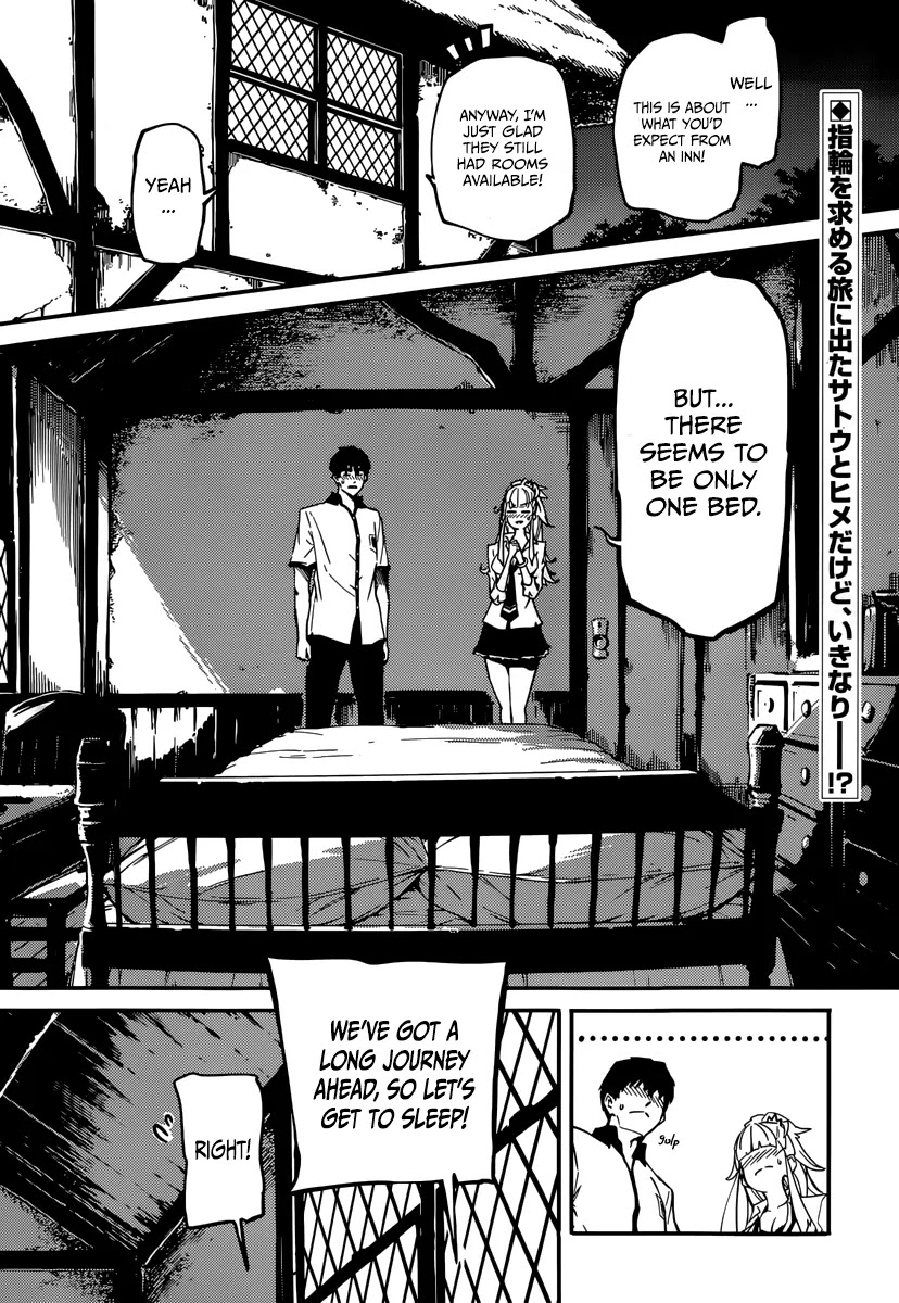Kekkon Yubiwa Monogatari Chapter 4 - Page 2