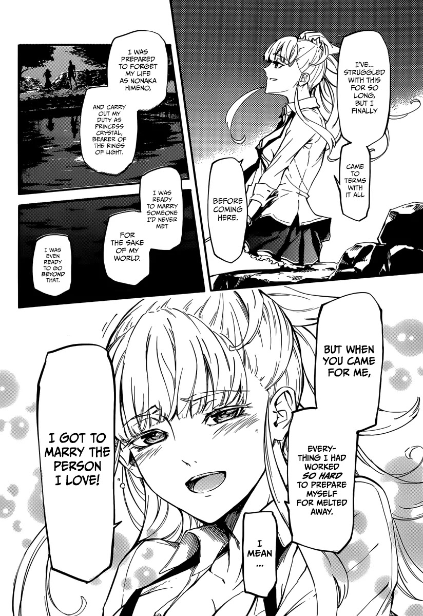 Kekkon Yubiwa Monogatari Chapter 4 - Page 18