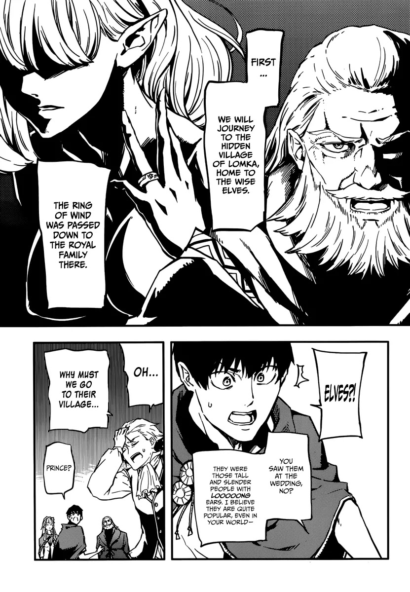 Kekkon Yubiwa Monogatari Chapter 4 - Page 31
