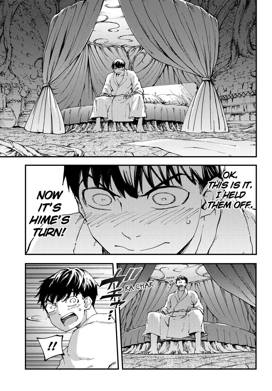Kekkon Yubiwa Monogatari Chapter 40 - Page 14