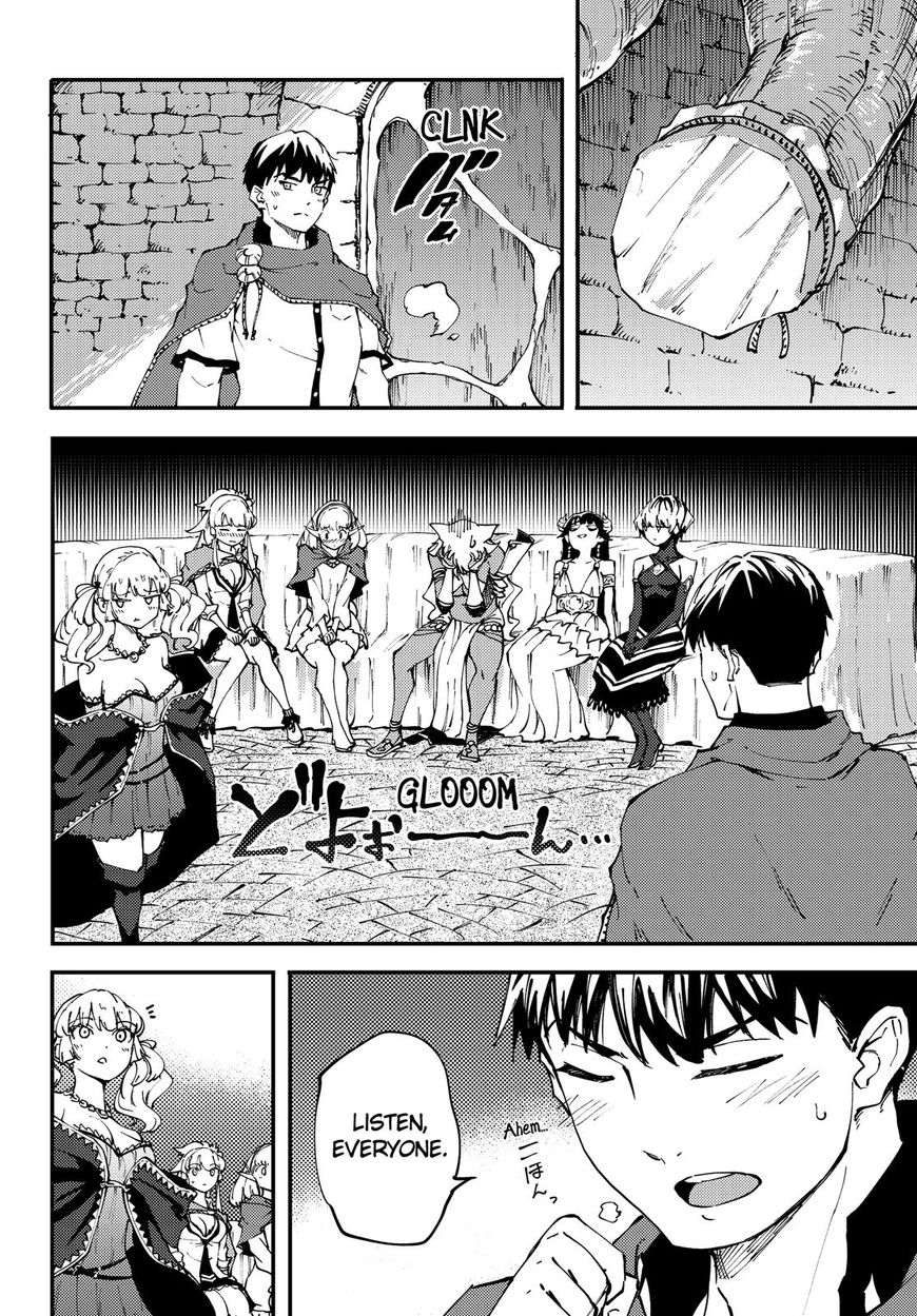 Kekkon Yubiwa Monogatari Chapter 40 - Page 31