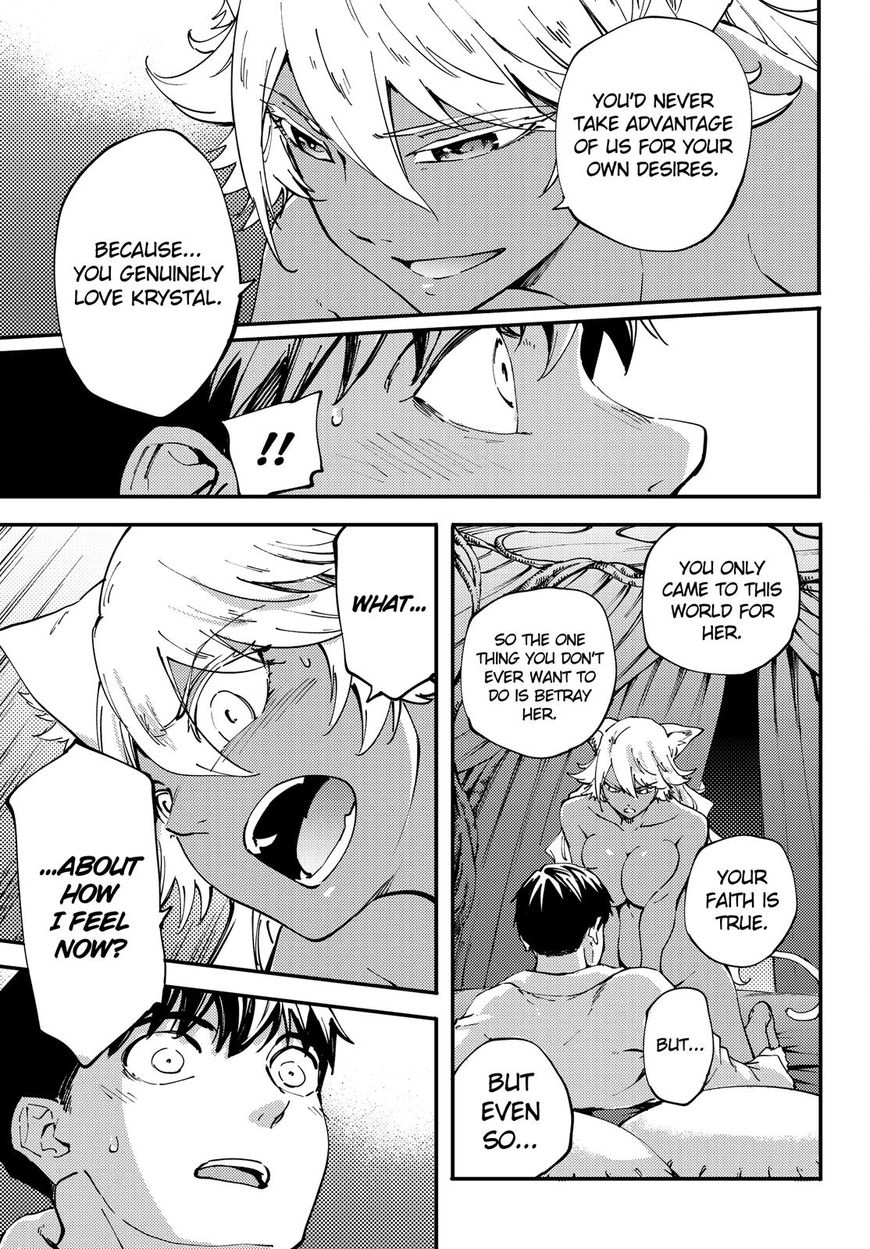 Kekkon Yubiwa Monogatari Chapter 40 - Page 6