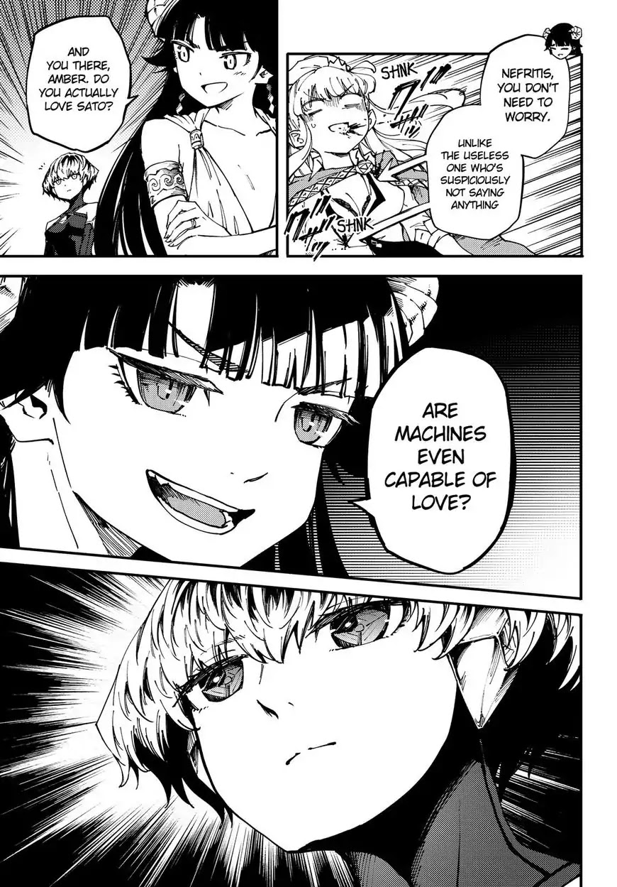 Kekkon Yubiwa Monogatari Chapter 41 - Page 13