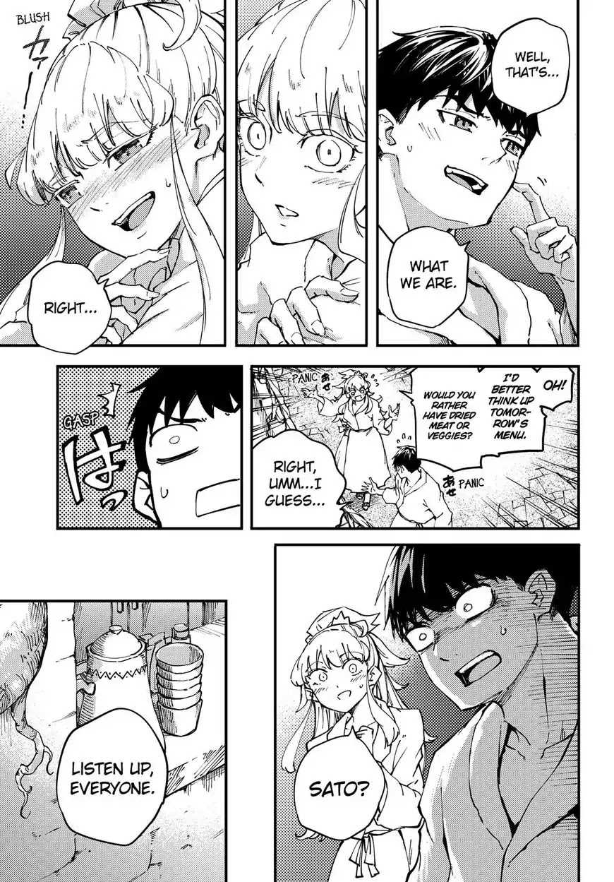 Kekkon Yubiwa Monogatari Chapter 41 - Page 9