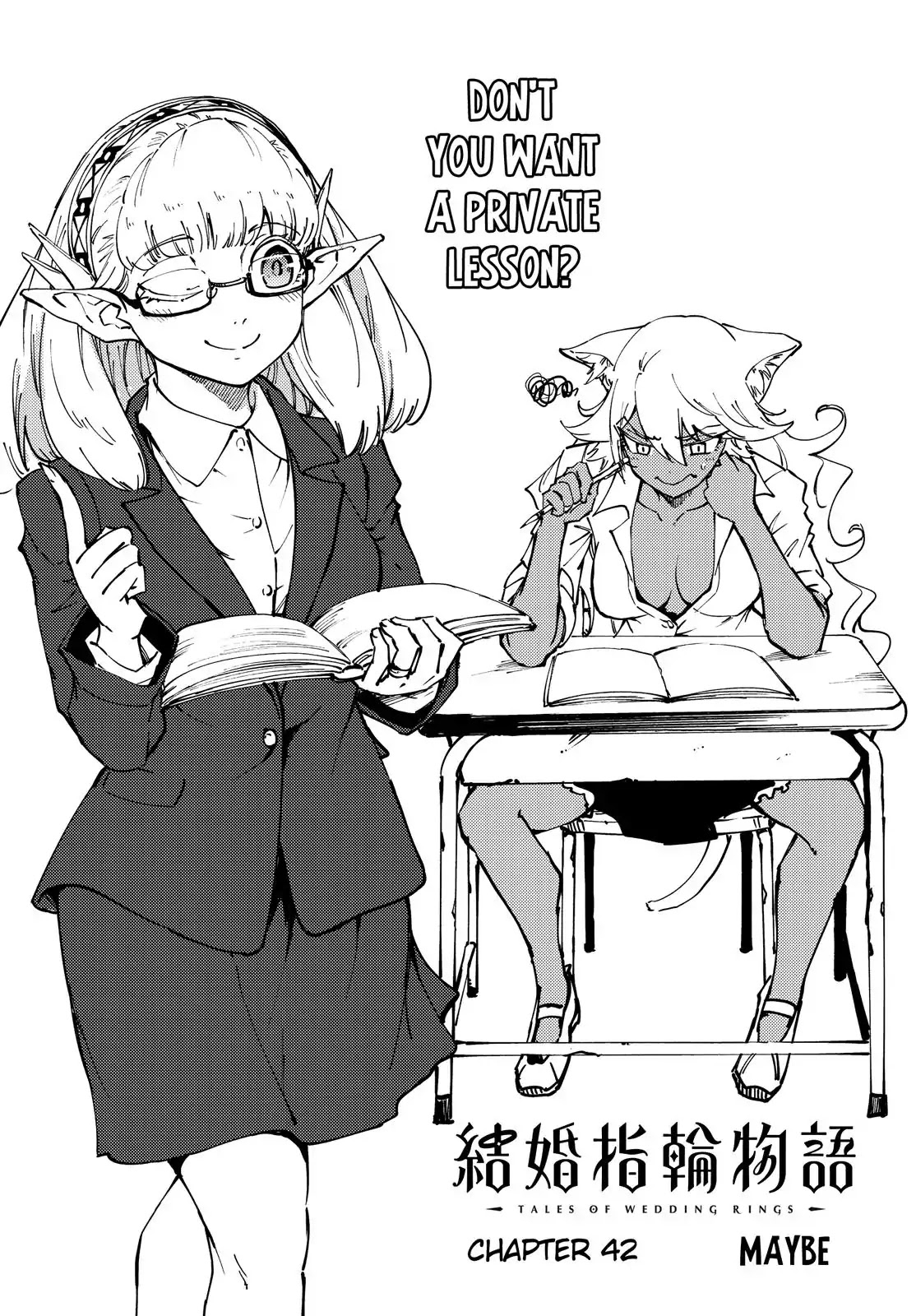 Kekkon Yubiwa Monogatari Chapter 42 - Page 2
