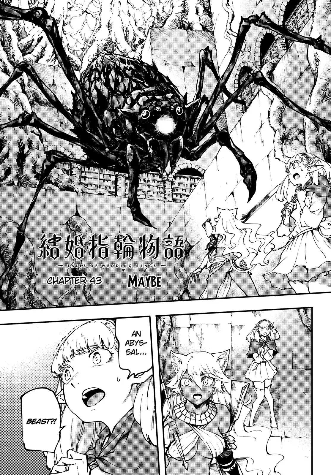 Kekkon Yubiwa Monogatari Chapter 43 - Page 2