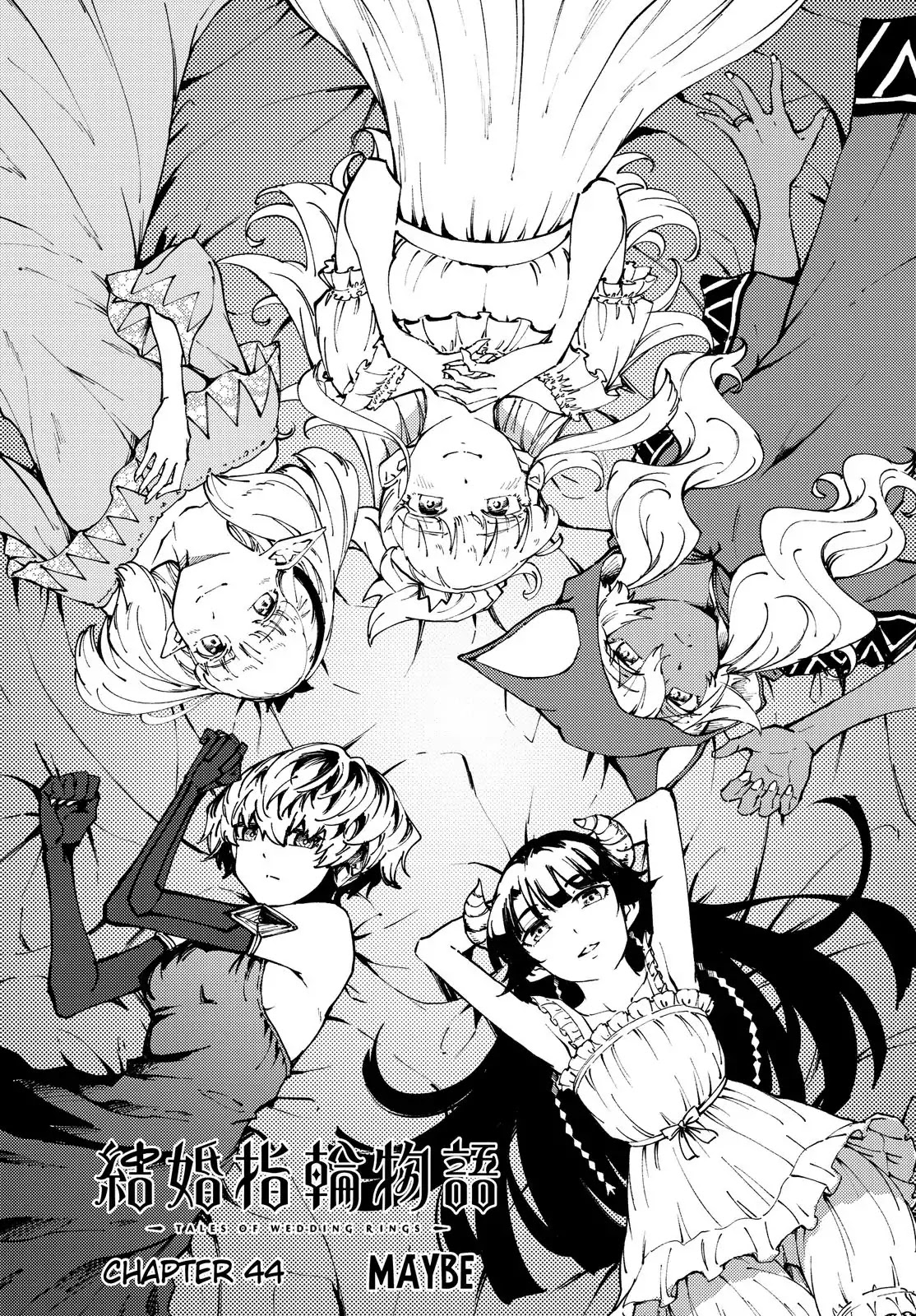 Kekkon Yubiwa Monogatari Chapter 44 - Page 2
