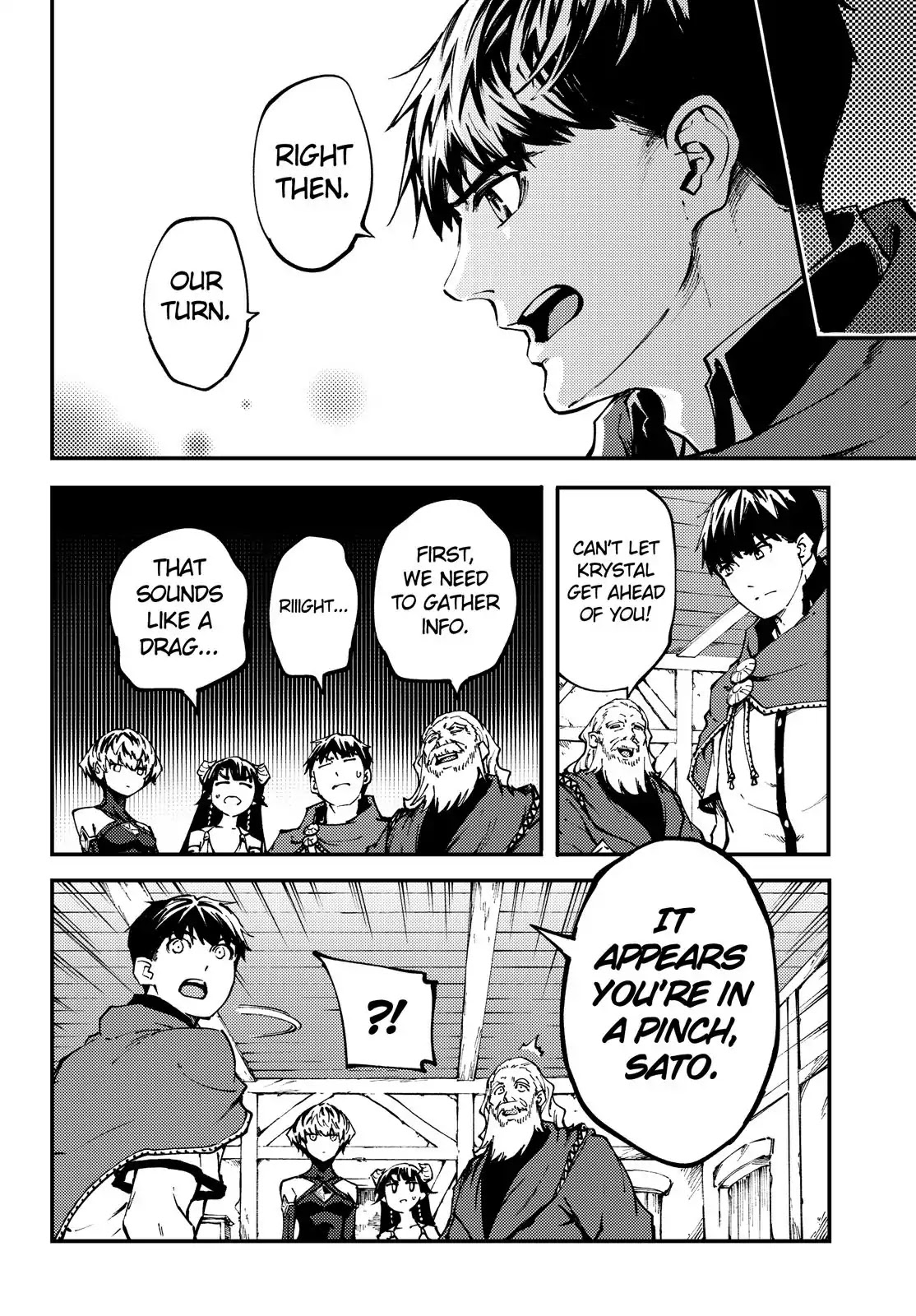 Kekkon Yubiwa Monogatari Chapter 46.5 - Page 11