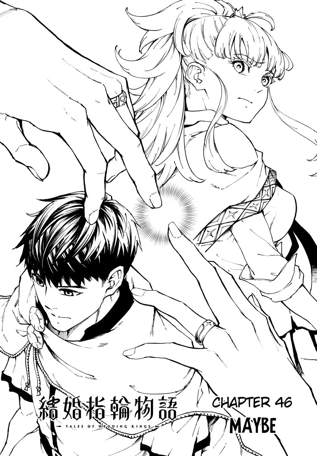 Kekkon Yubiwa Monogatari Chapter 46 - Page 2