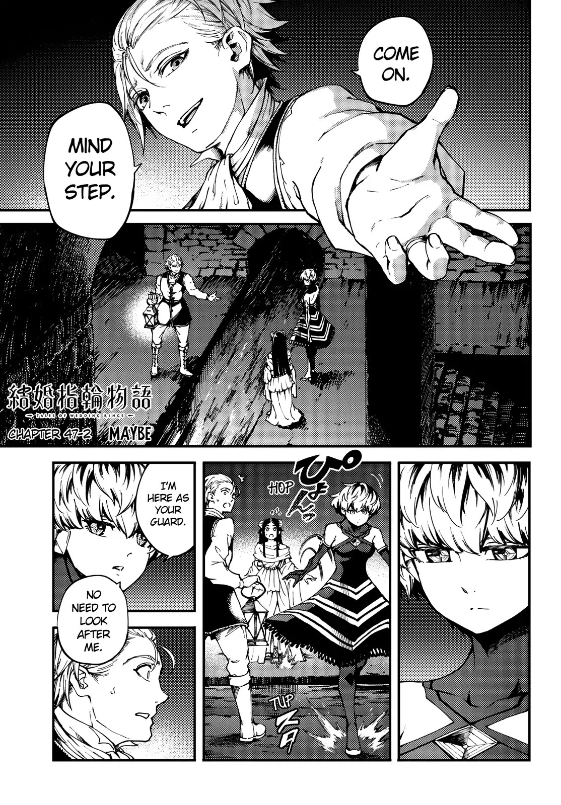 Kekkon Yubiwa Monogatari Chapter 47.6 - Page 1