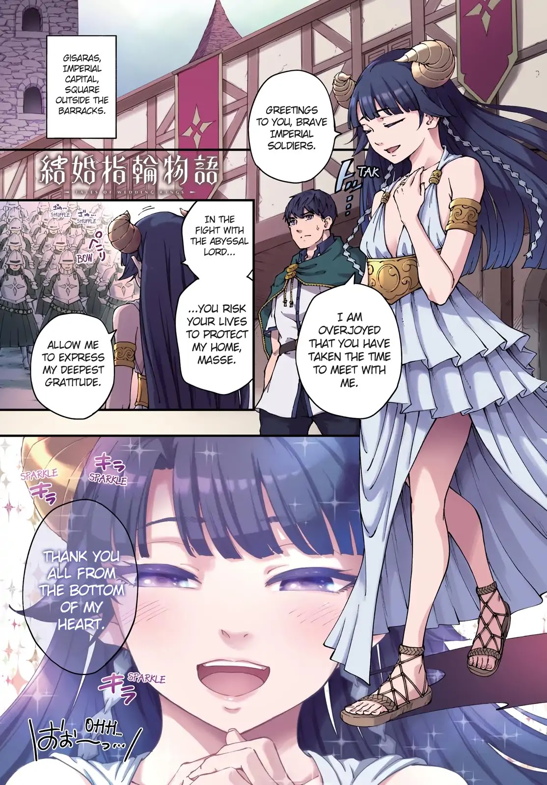 Kekkon Yubiwa Monogatari Chapter 47 - Page 1