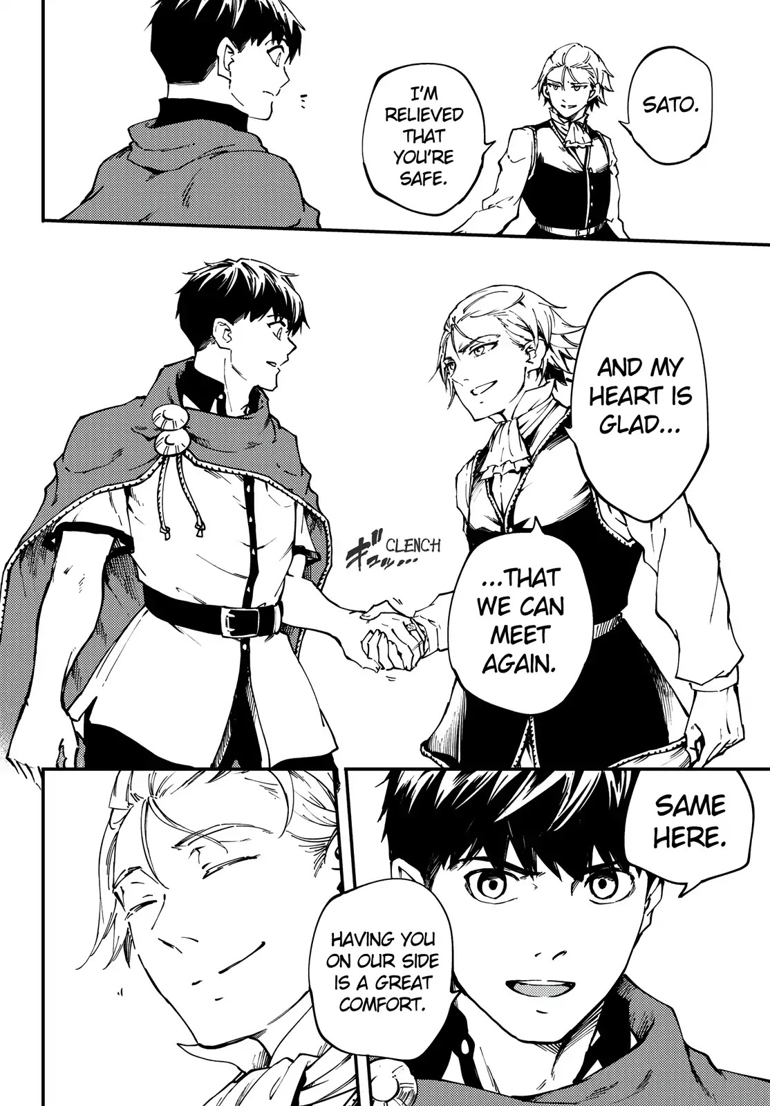 Kekkon Yubiwa Monogatari Chapter 47 - Page 6
