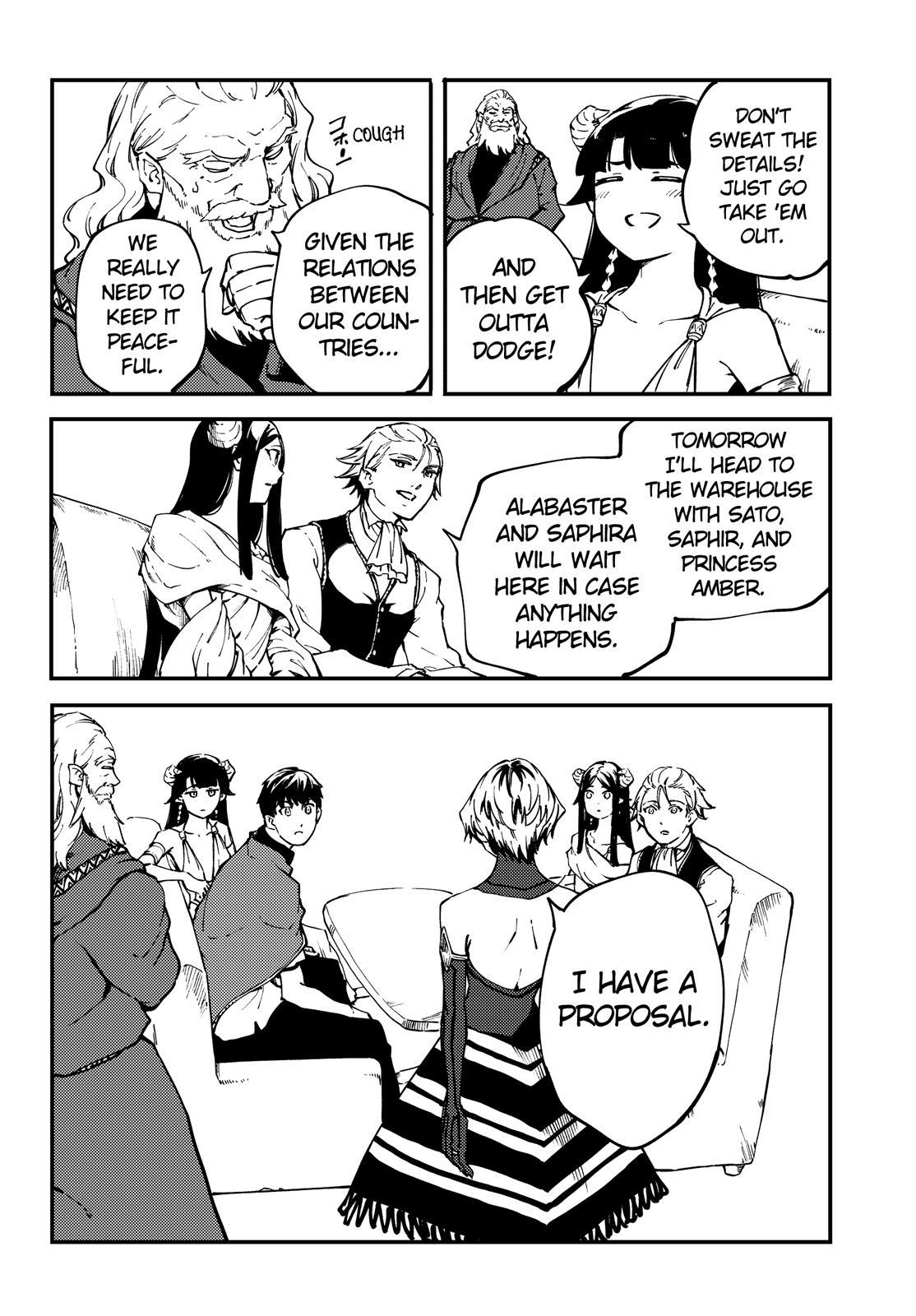 Kekkon Yubiwa Monogatari Chapter 49.5 - Page 19