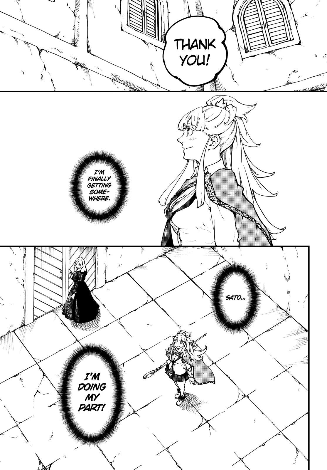 Kekkon Yubiwa Monogatari Chapter 49.5 - Page 4