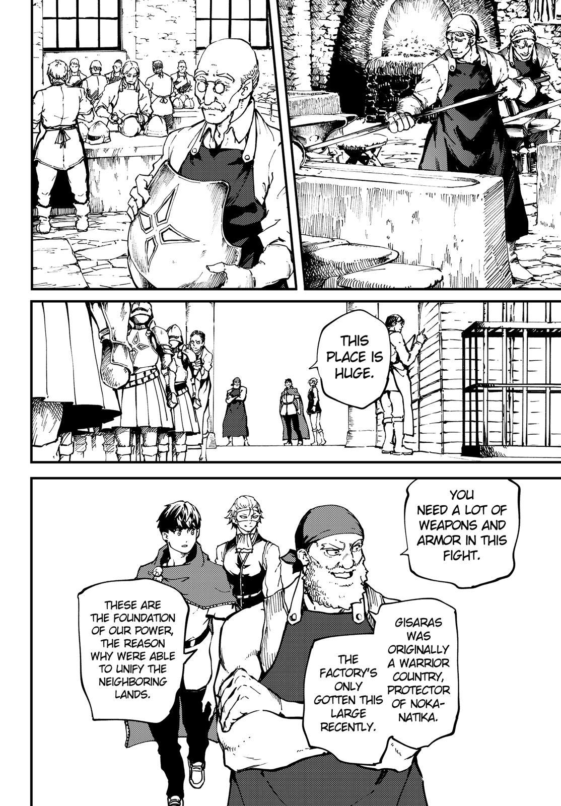 Kekkon Yubiwa Monogatari Chapter 49.5 - Page 9
