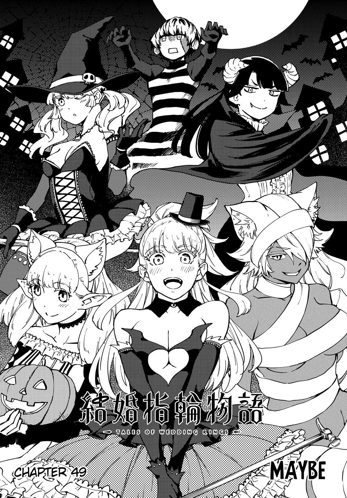 Kekkon Yubiwa Monogatari Chapter 49 - Page 2