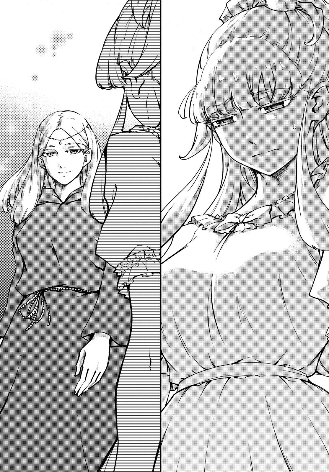 Kekkon Yubiwa Monogatari Chapter 49 - Page 9