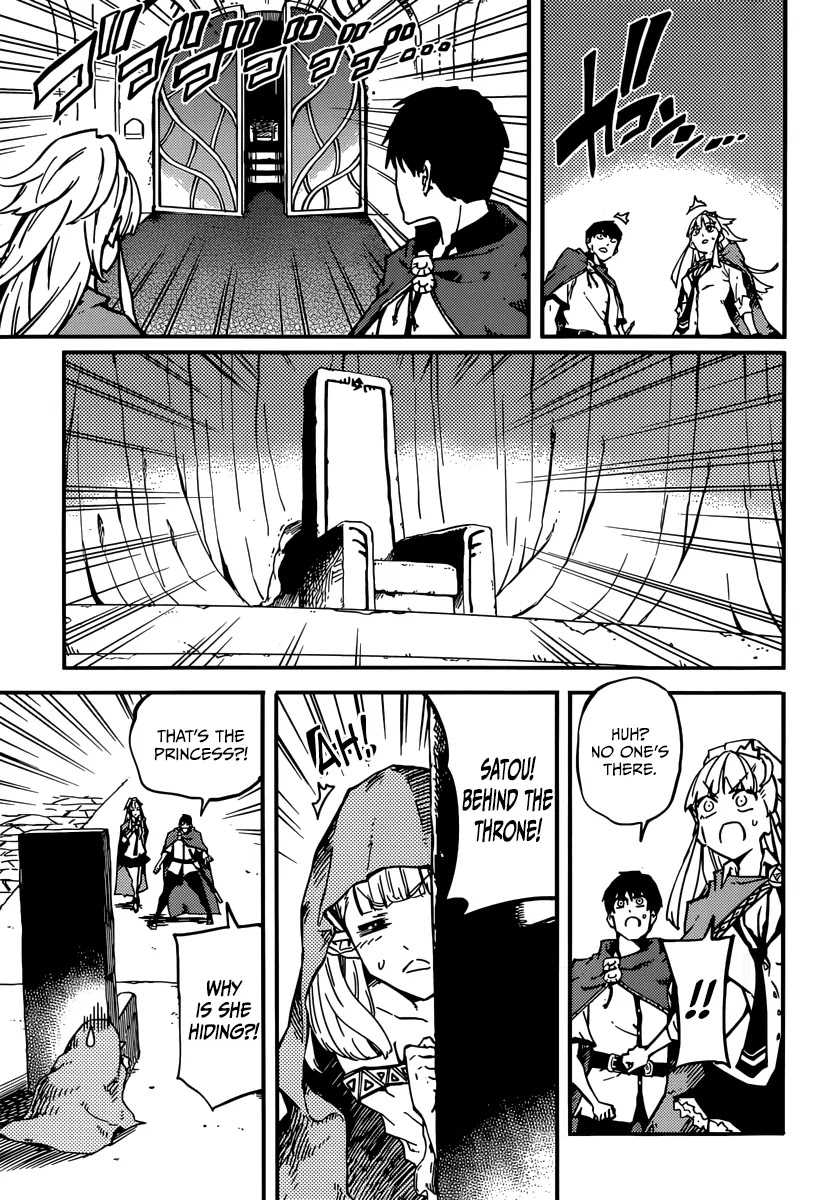 Kekkon Yubiwa Monogatari Chapter 5 - Page 15