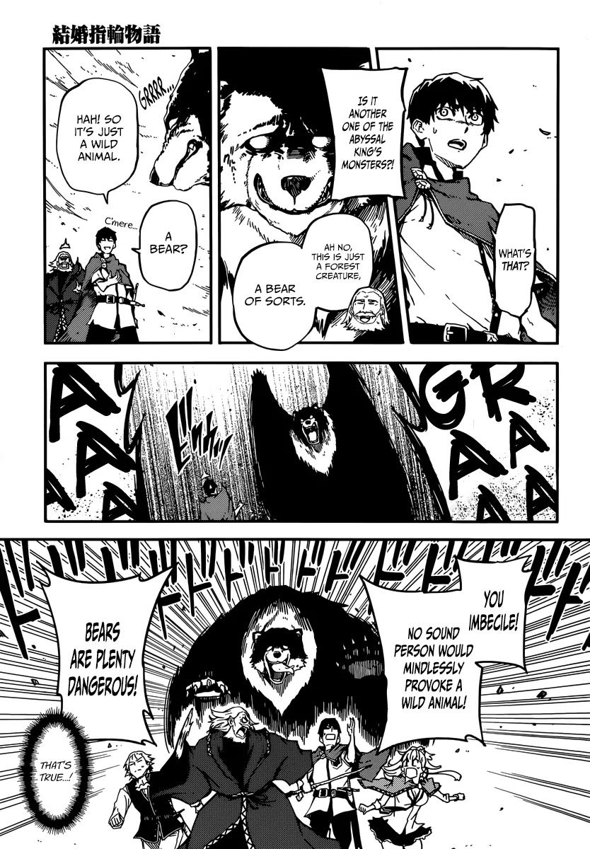 Kekkon Yubiwa Monogatari Chapter 5 - Page 7