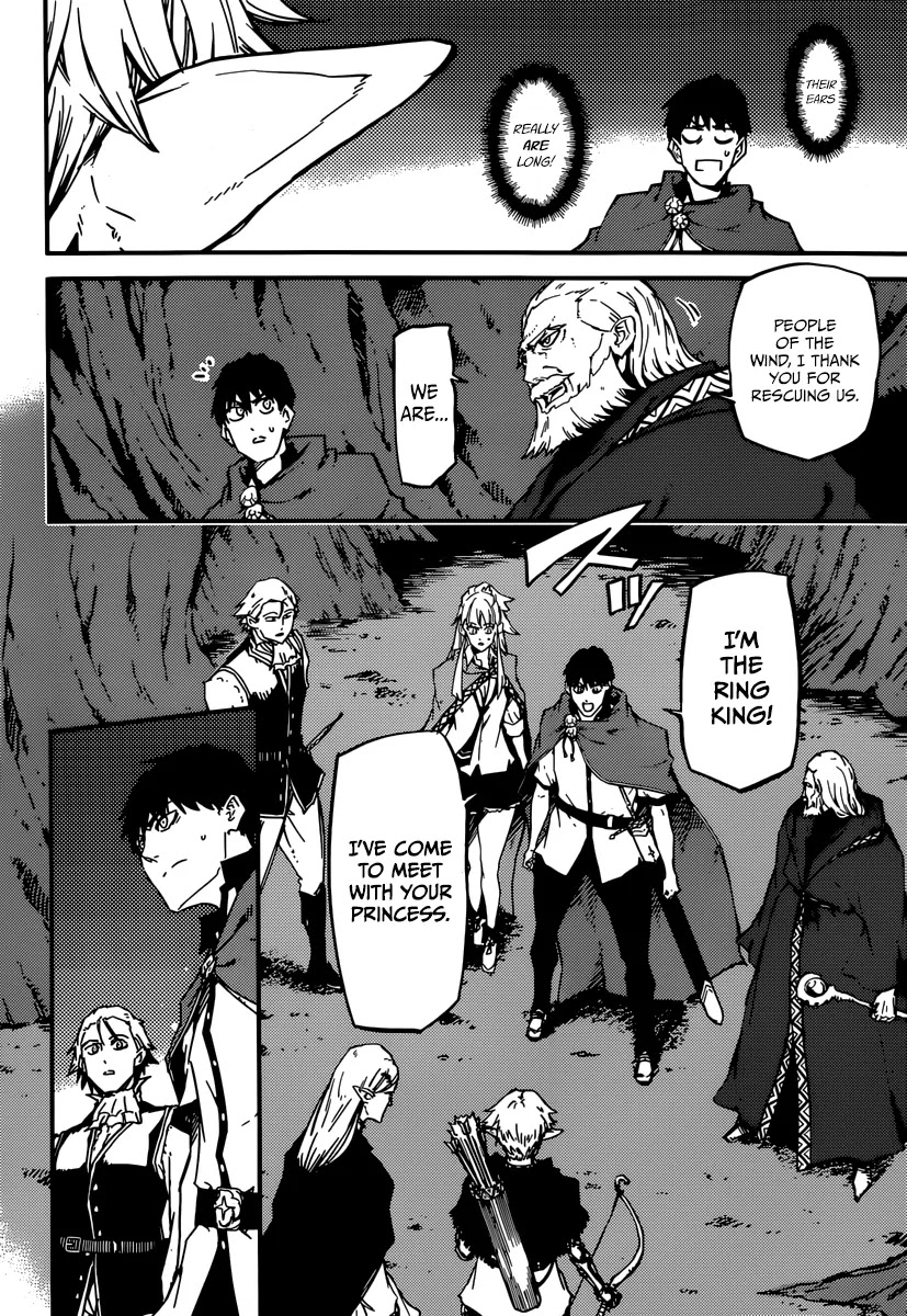 Kekkon Yubiwa Monogatari Chapter 5 - Page 10