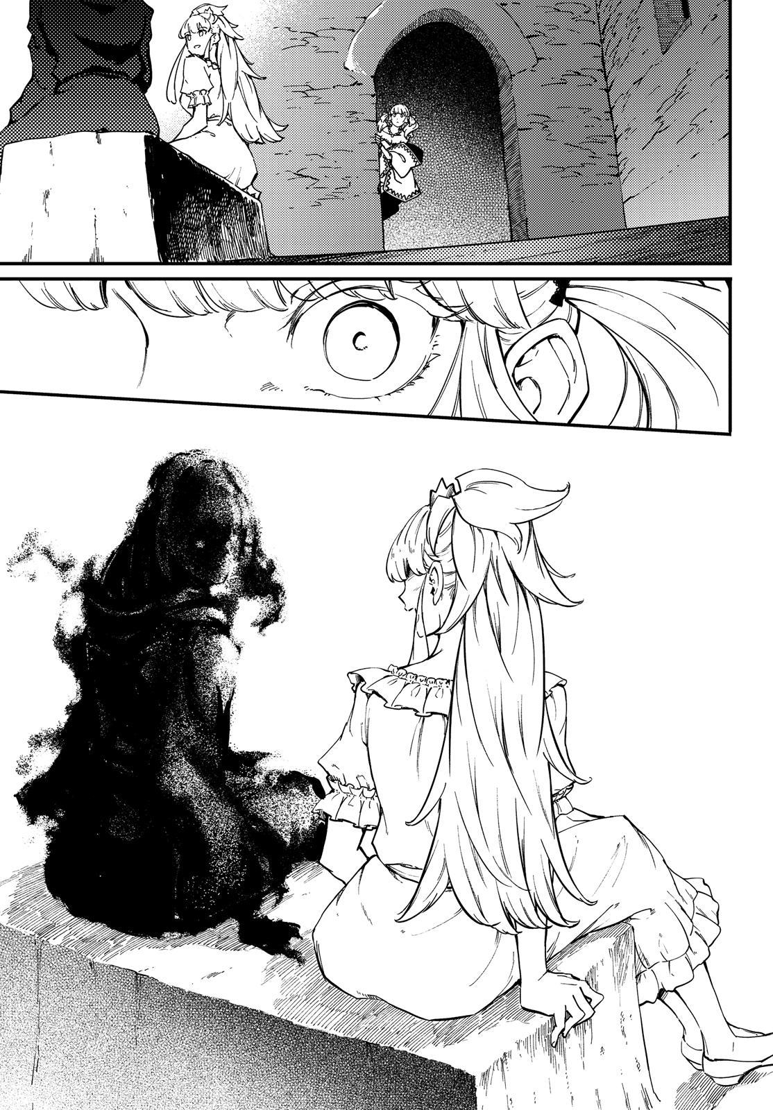 Kekkon Yubiwa Monogatari Chapter 50.5 - Page 16