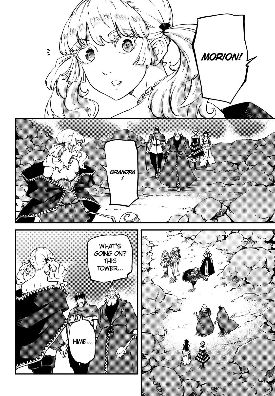 Kekkon Yubiwa Monogatari Chapter 51.5 - Page 14