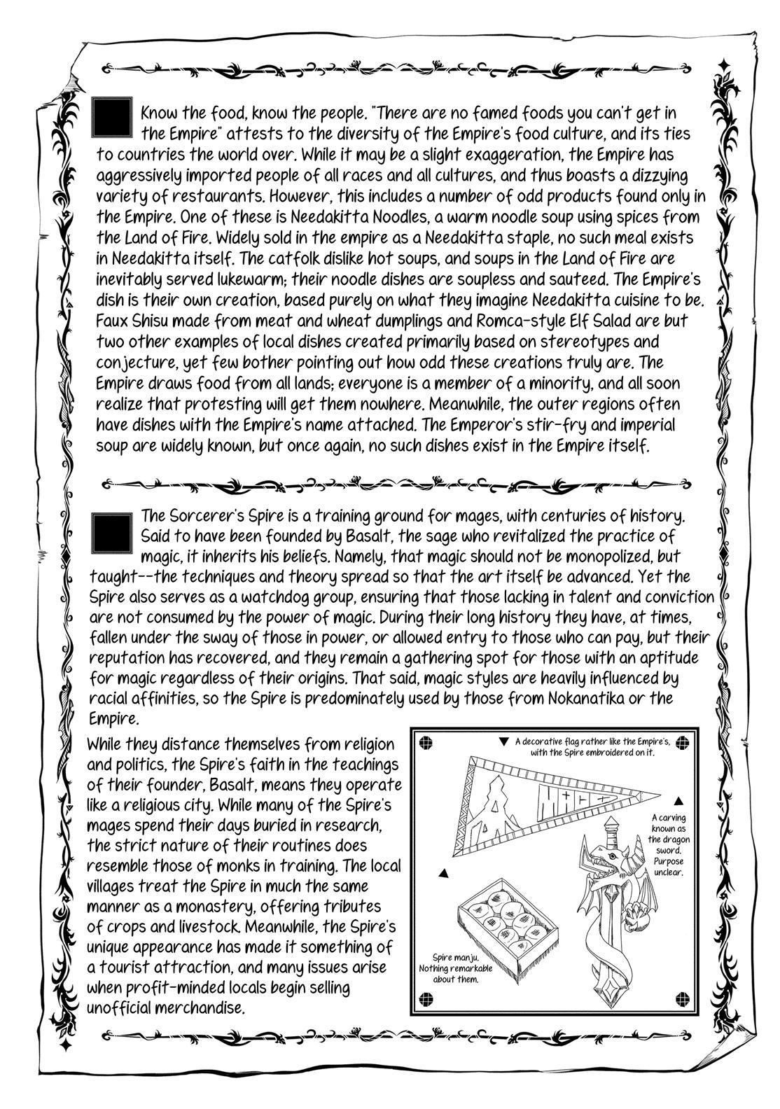 Kekkon Yubiwa Monogatari Chapter 51.5 - Page 20