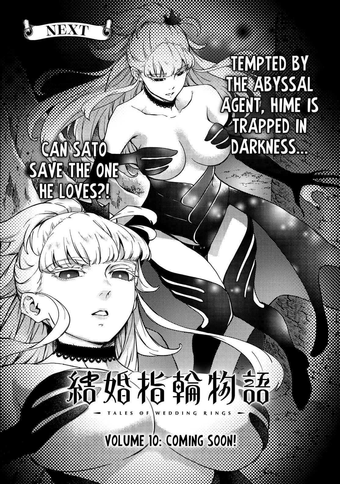 Kekkon Yubiwa Monogatari Chapter 51.5 - Page 21