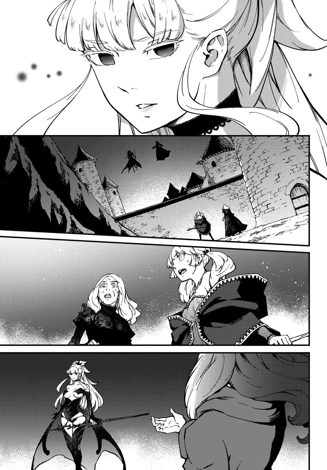 Kekkon Yubiwa Monogatari Chapter 51.5 - Page 5