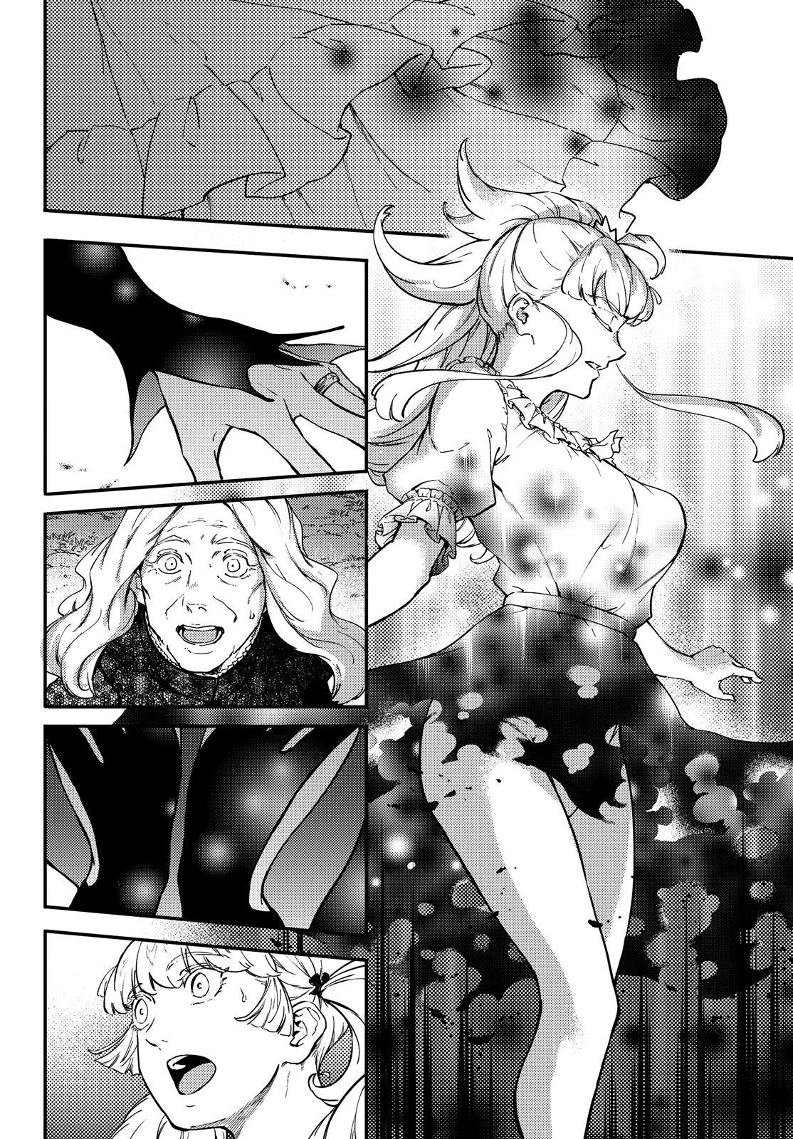 Kekkon Yubiwa Monogatari Chapter 51 - Page 19