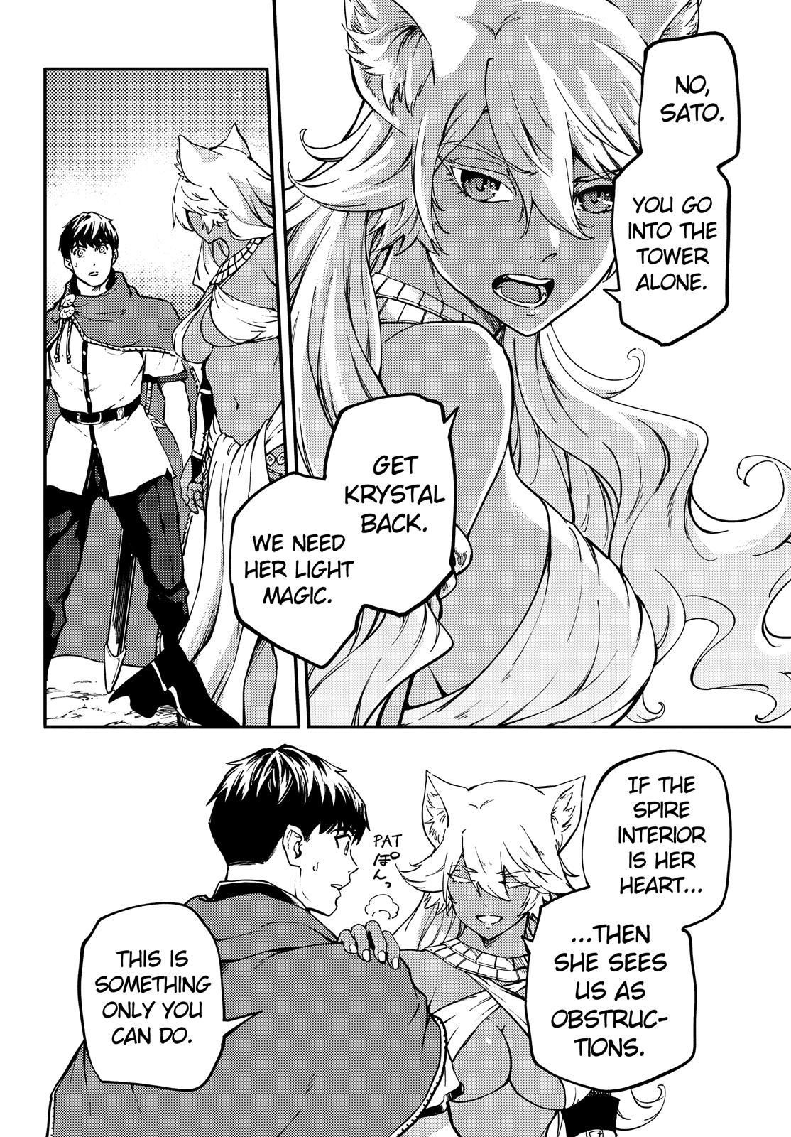 Kekkon Yubiwa Monogatari Chapter 52 - Page 17