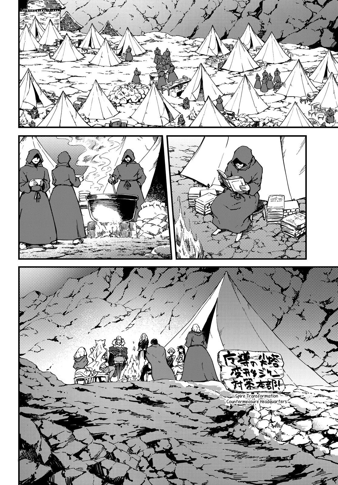Kekkon Yubiwa Monogatari Chapter 52 - Page 9