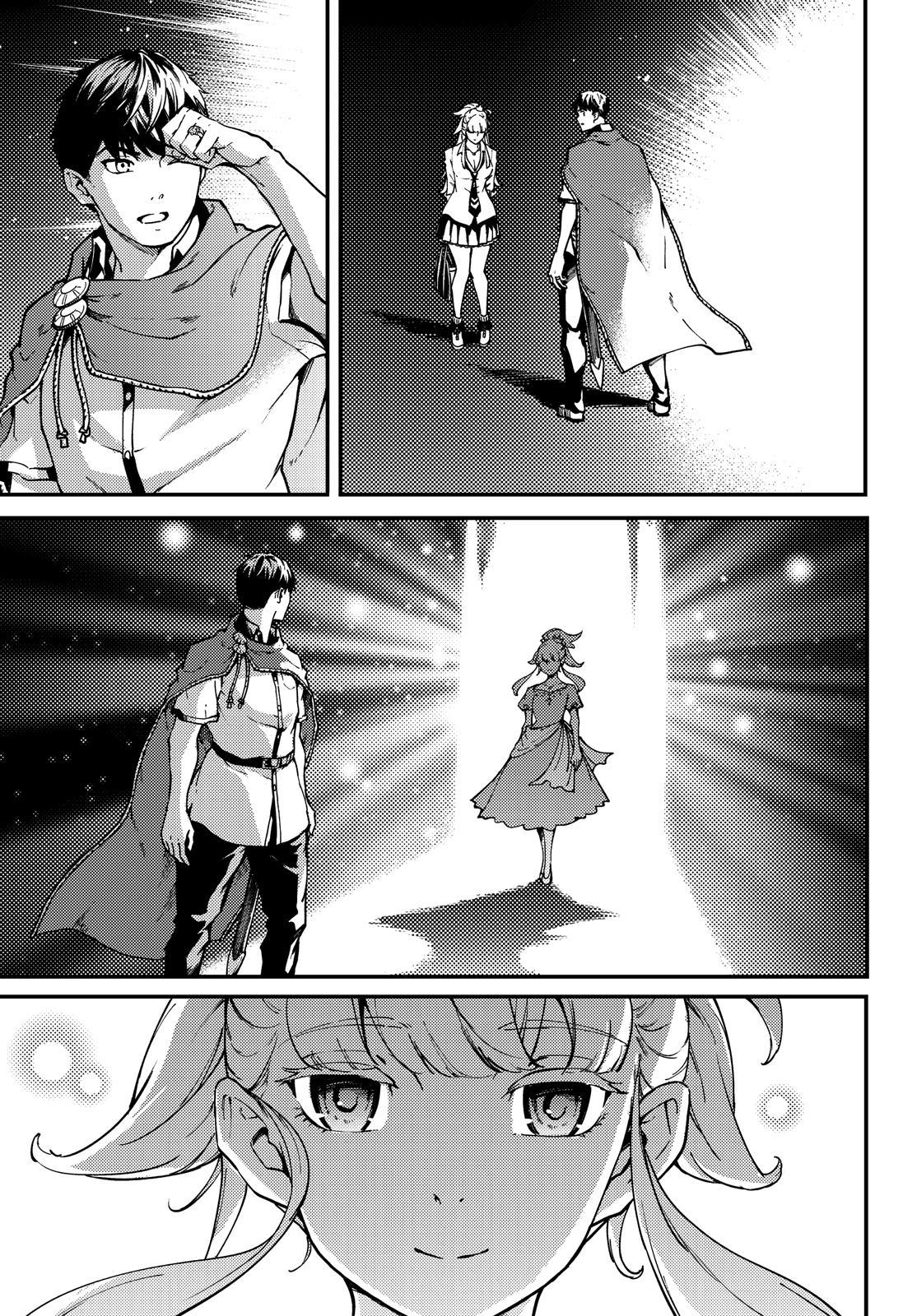 Kekkon Yubiwa Monogatari Chapter 53.5 - Page 12