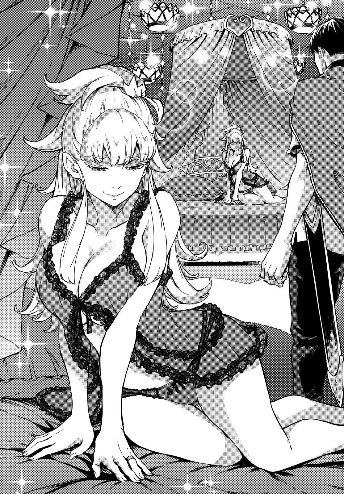 Kekkon Yubiwa Monogatari Chapter 53 - Page 5