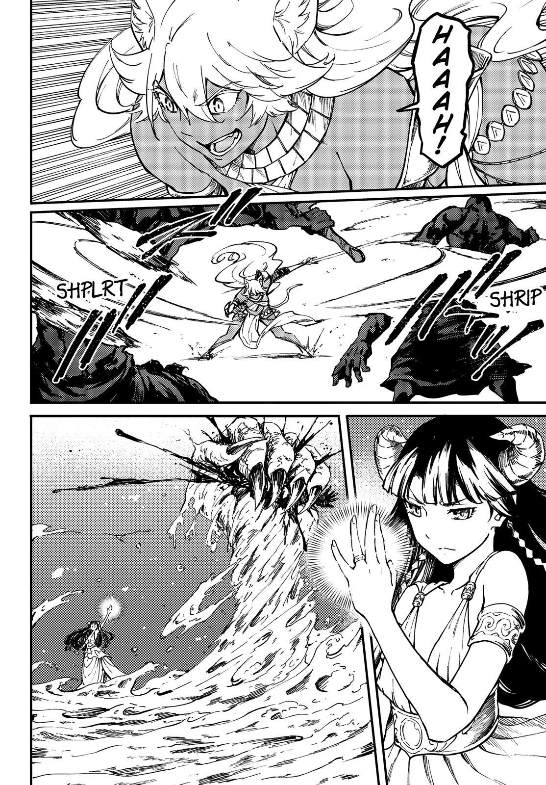 Kekkon Yubiwa Monogatari Chapter 53 - Page 7