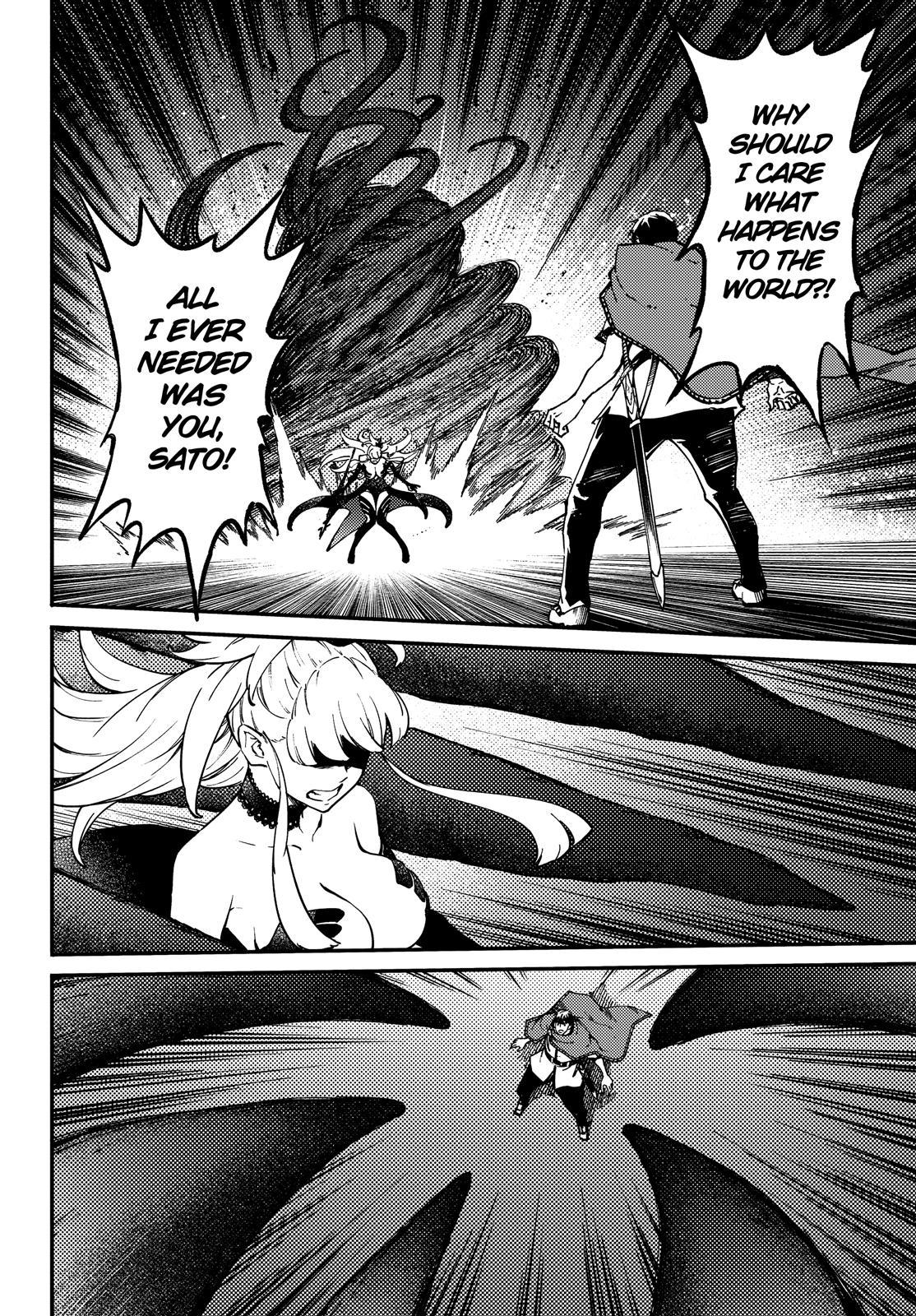 Kekkon Yubiwa Monogatari Chapter 54 - Page 5