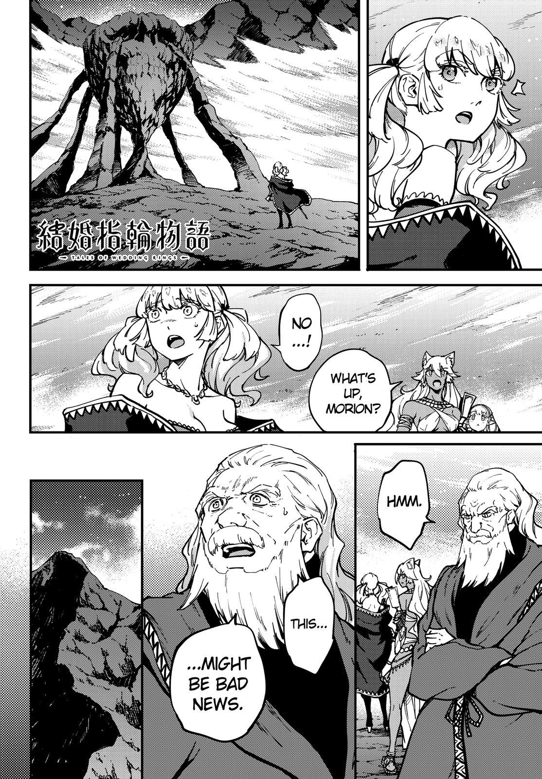 Kekkon Yubiwa Monogatari Chapter 55 - Page 1