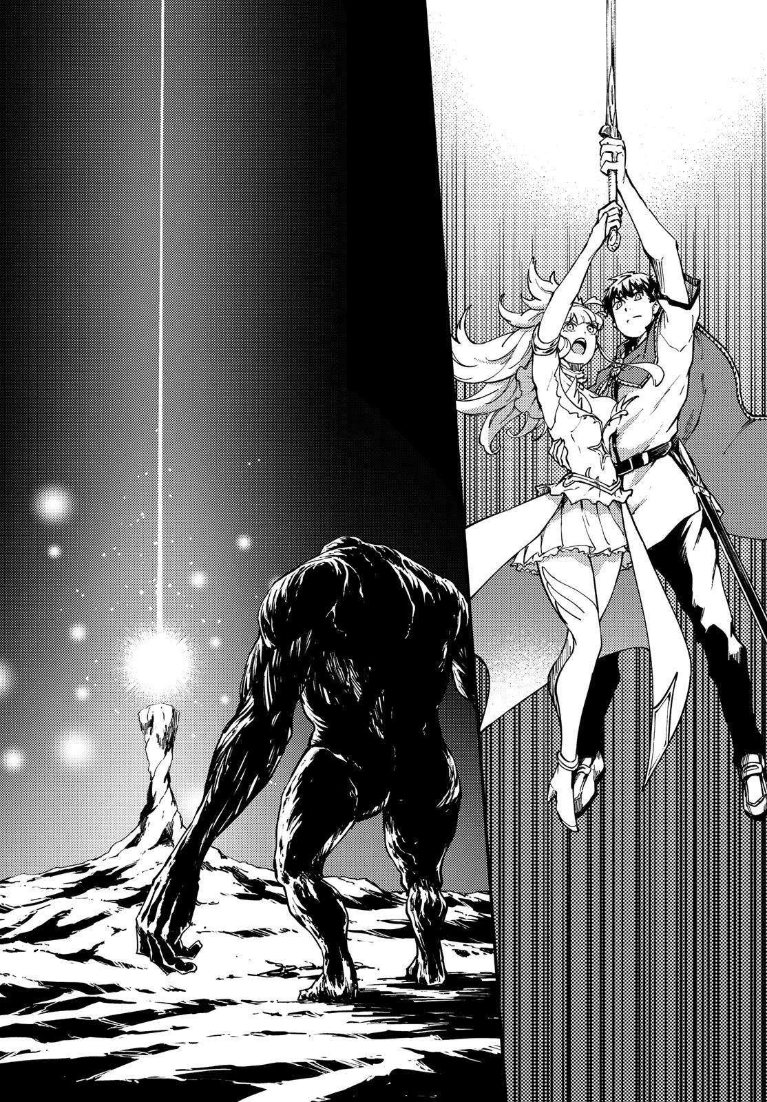 Kekkon Yubiwa Monogatari Chapter 55 - Page 33
