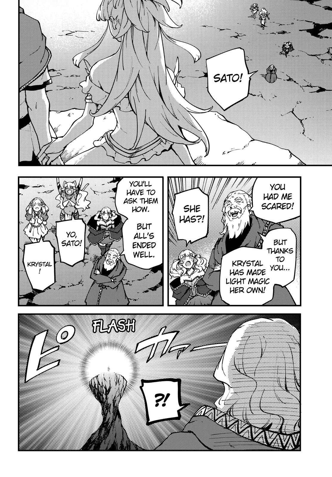 Kekkon Yubiwa Monogatari Chapter 55 - Page 39