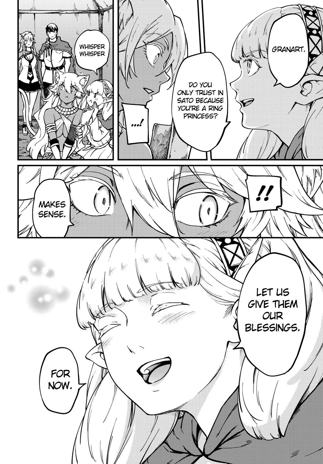 Kekkon Yubiwa Monogatari Chapter 57 - Page 17
