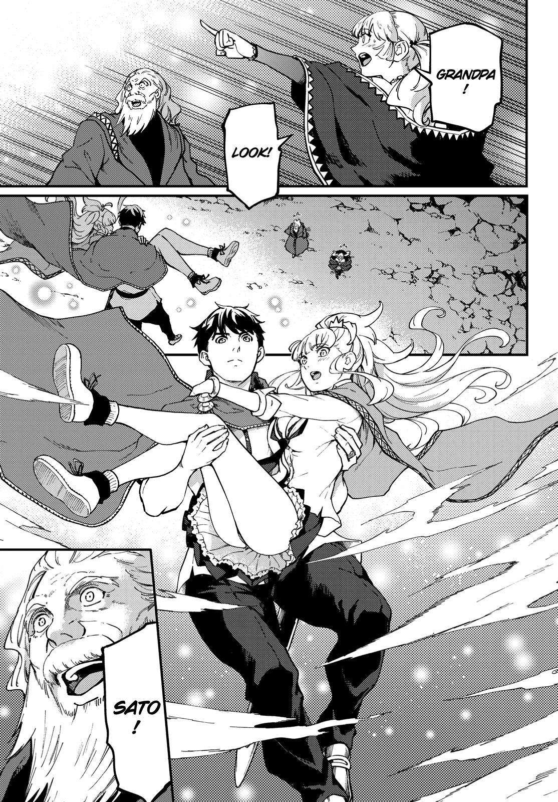 Kekkon Yubiwa Monogatari Chapter 57 - Page 8