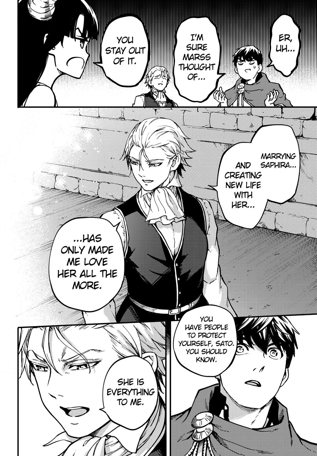 Kekkon Yubiwa Monogatari Chapter 58.5 - Page 21