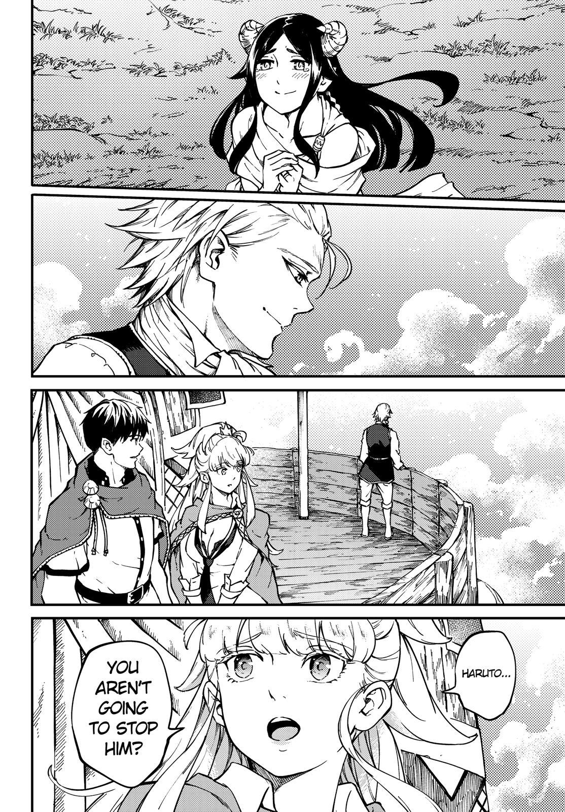 Kekkon Yubiwa Monogatari Chapter 58.5 - Page 25