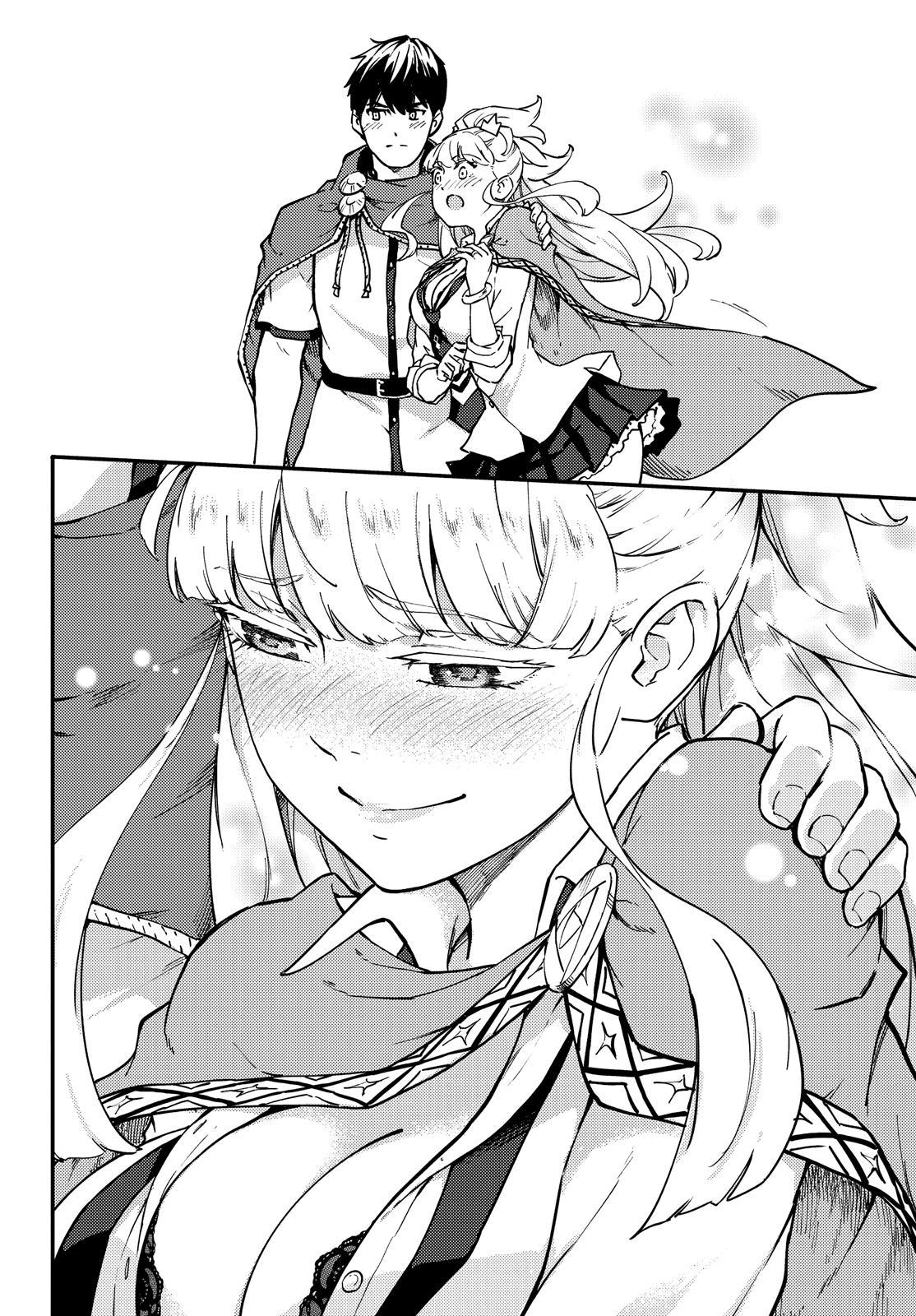 Kekkon Yubiwa Monogatari Chapter 58.5 - Page 29